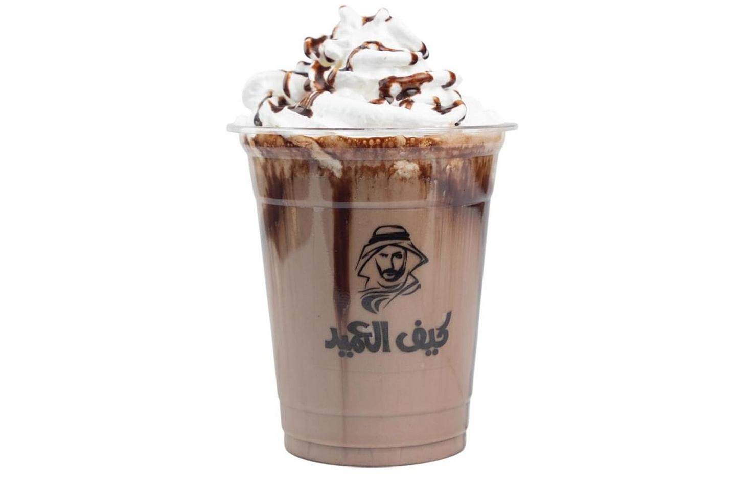 Mocha - Small