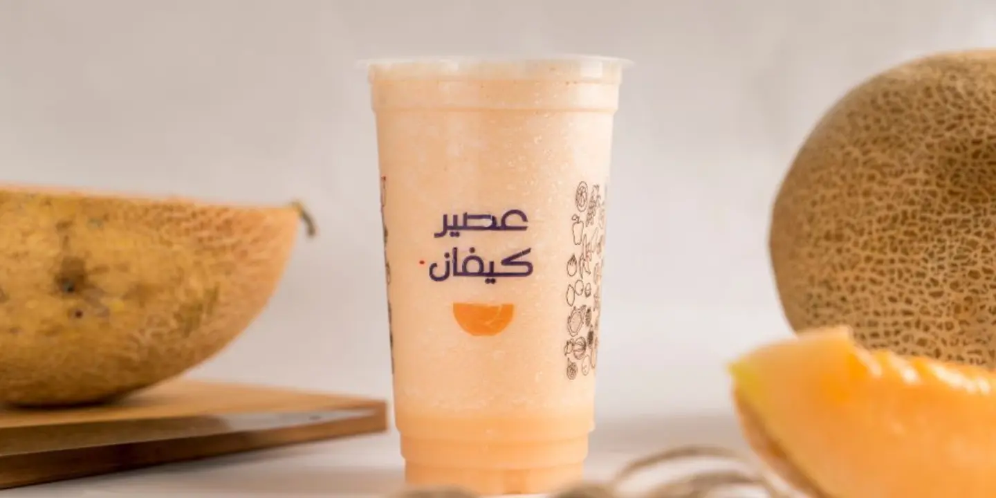 شمام - وسط