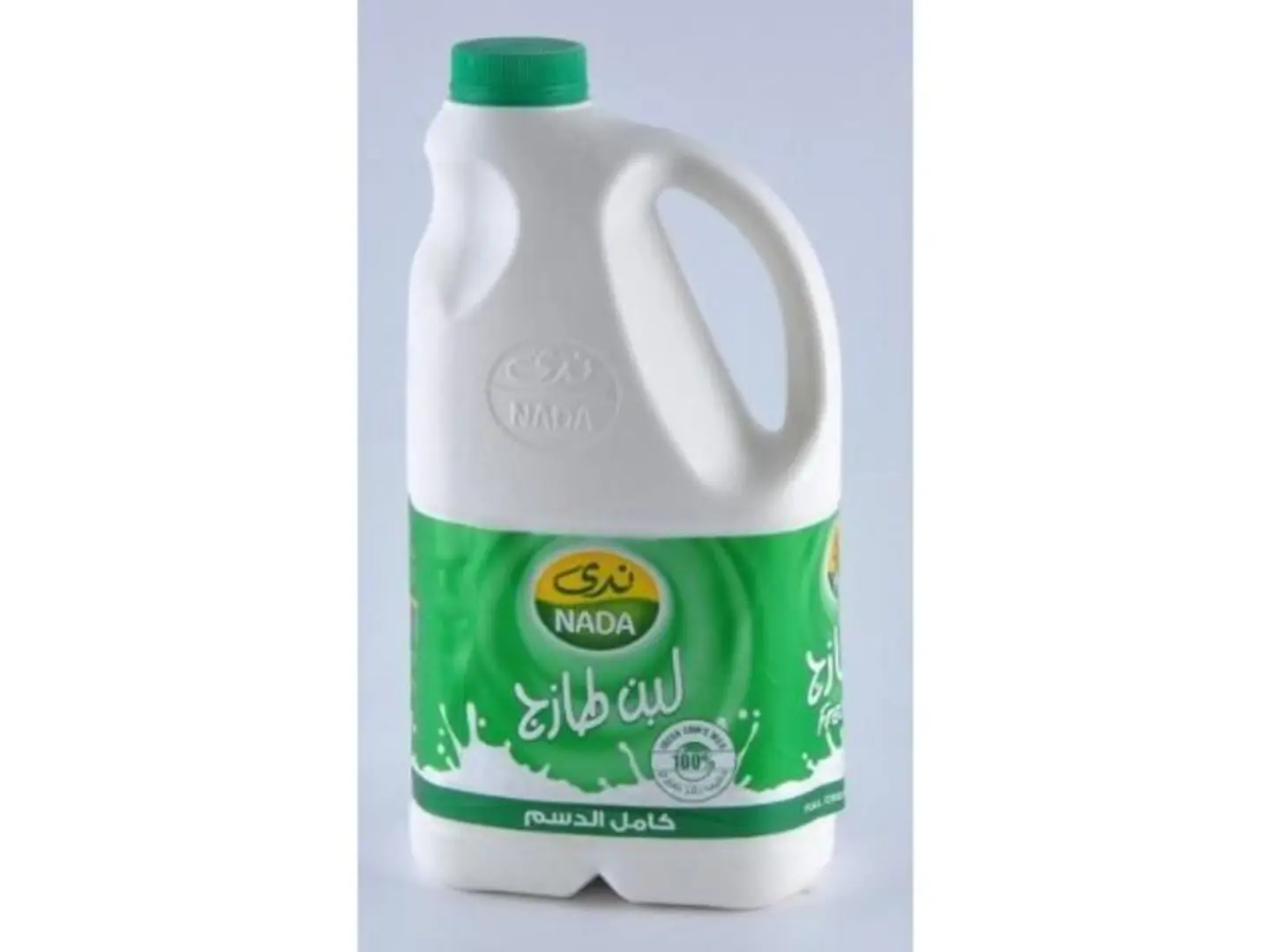 لبن ندی - صغیر