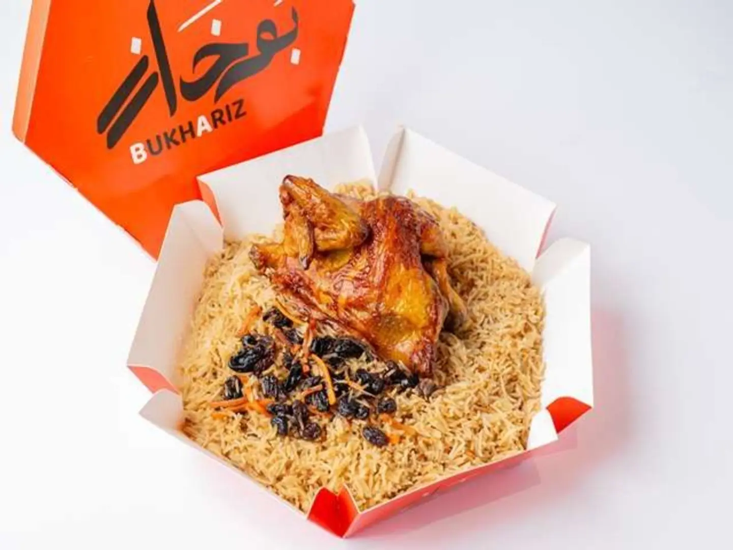 Smoked Chicken With Rice - Quarter Of A Chicken