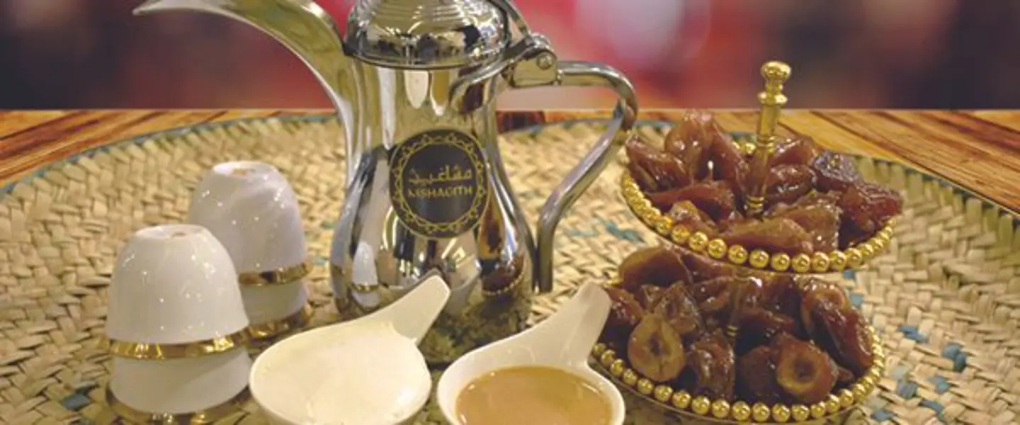 قهوة مشاغيث بالزعفران - كوب