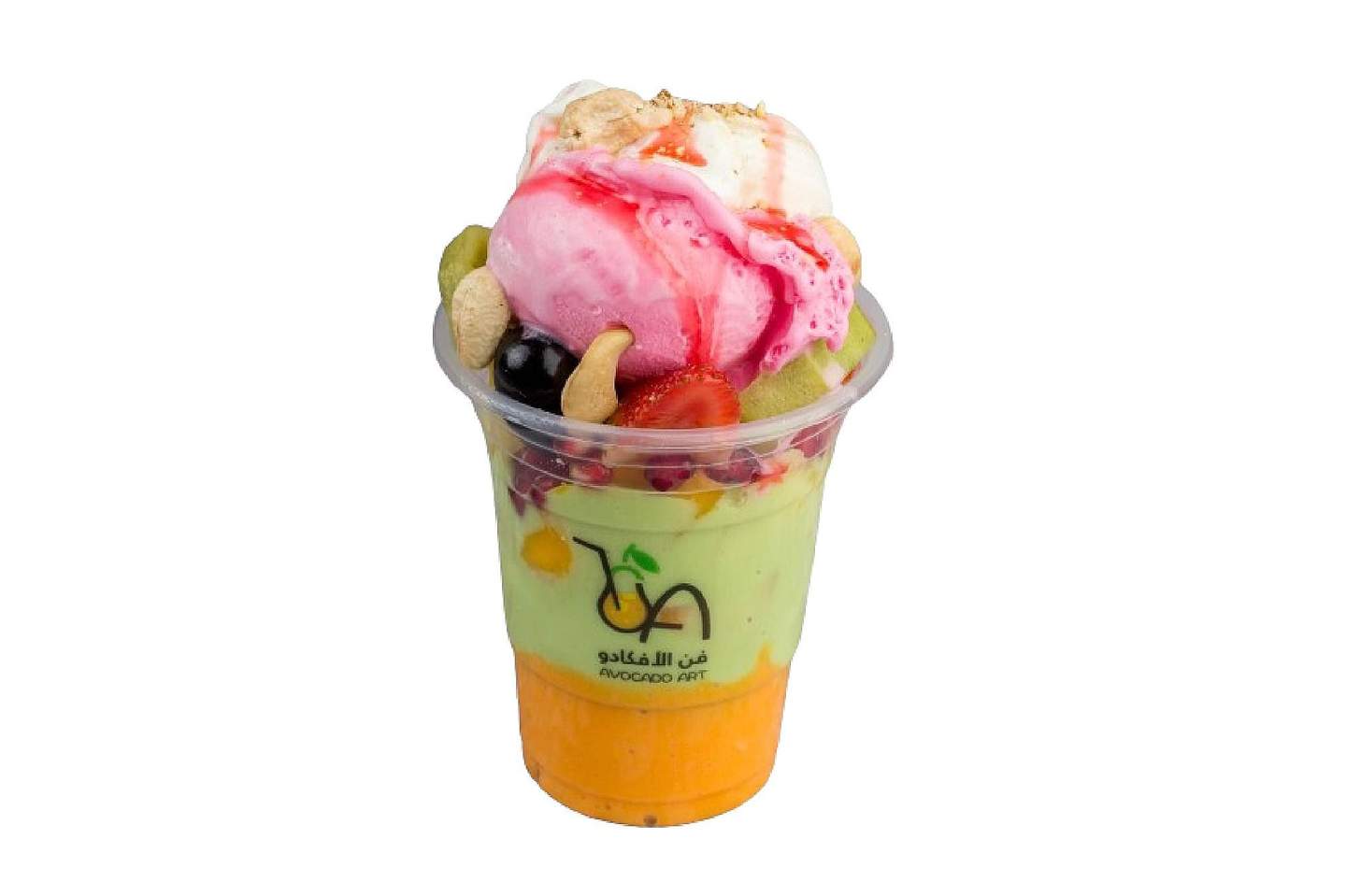 Avocado Al Sultan - Medium Cup