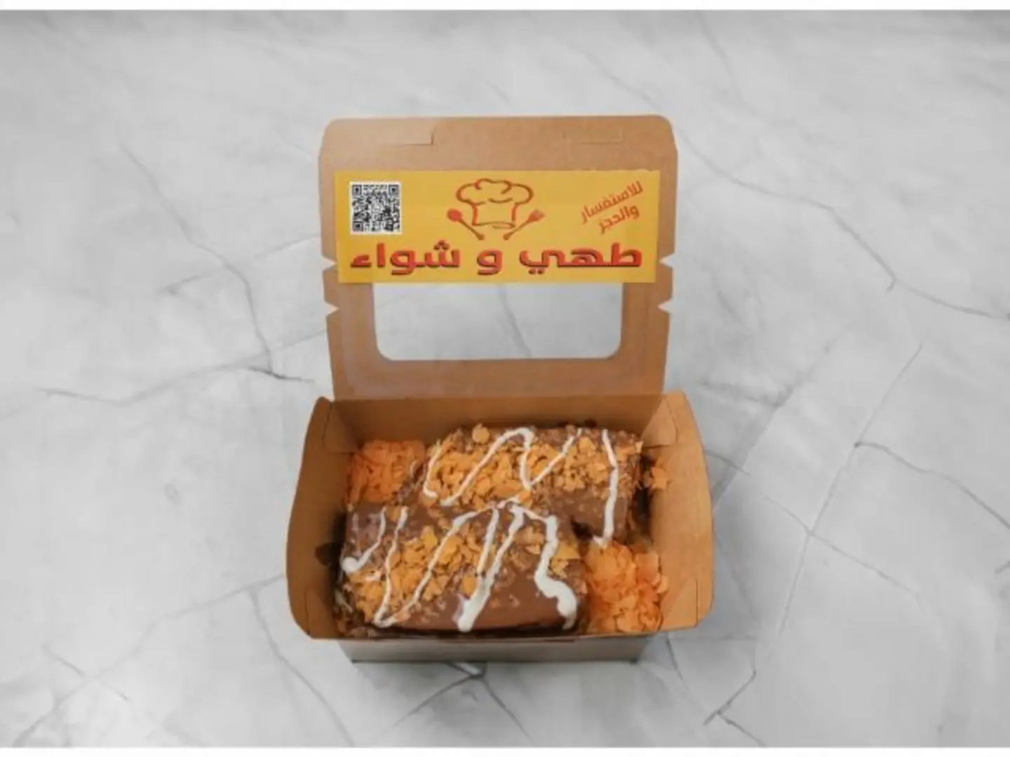 فرنش توست - وسط