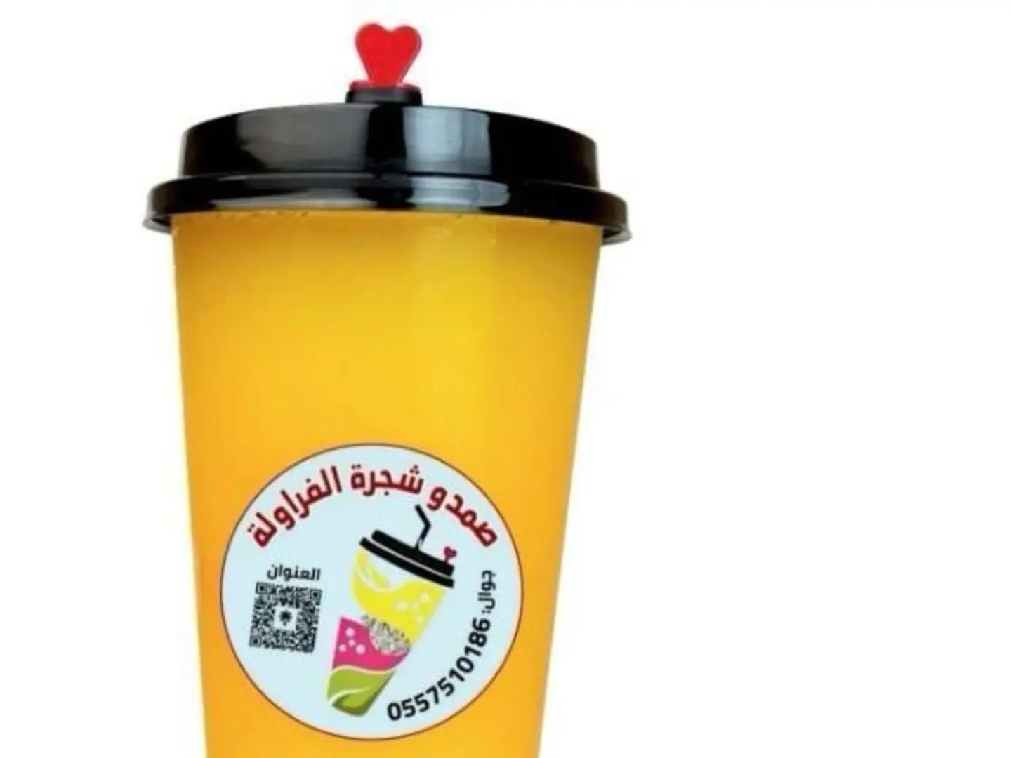 برتقال - كاسة وسط