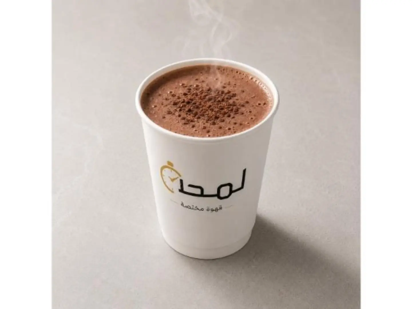 Hot Chocolate - Small