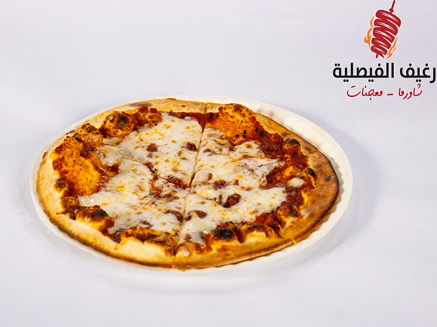 Muhammara With Meat And Cheese - Small