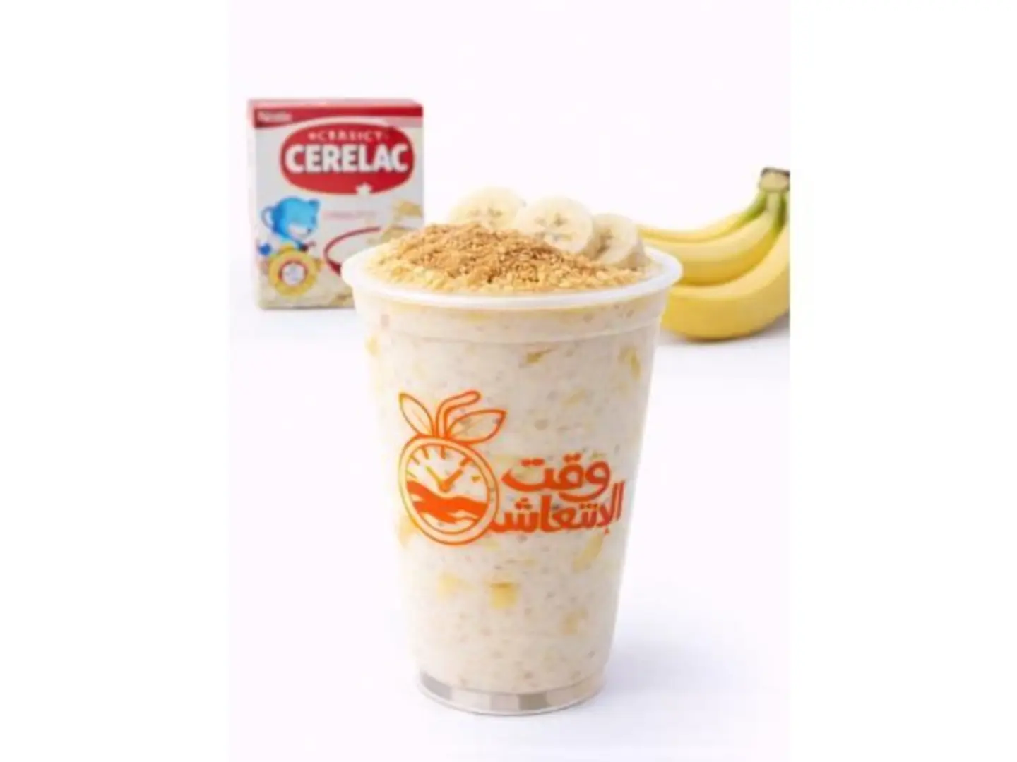 Cerelac Special - Small