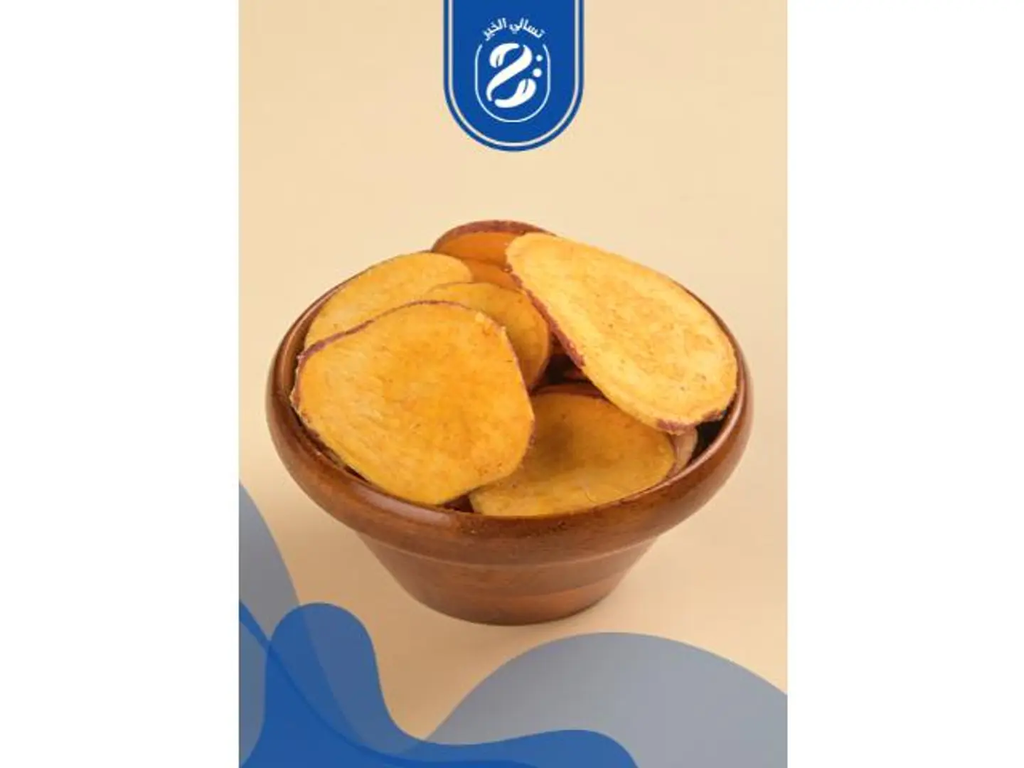 بطاطا حلوه مجففه - 250 جرام