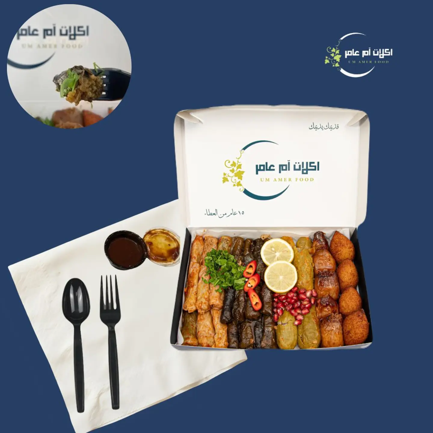 محاشي مشكلة - صغير