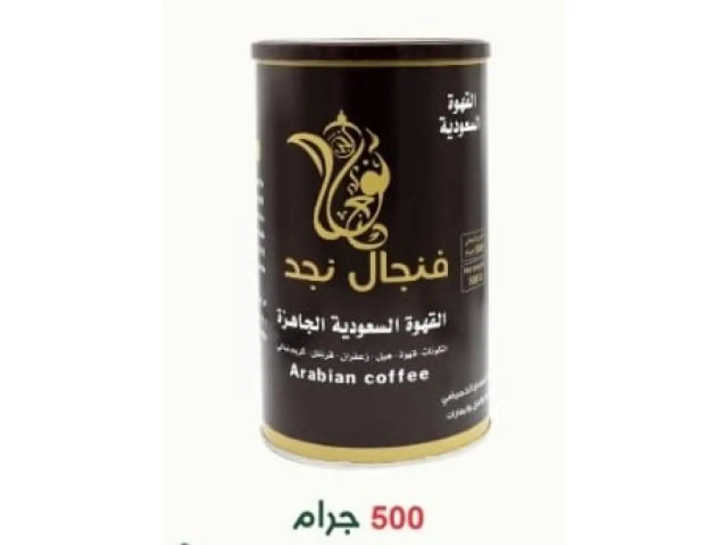 فنجال نجد القهوة السعودية الجاهزة - 500 جرام