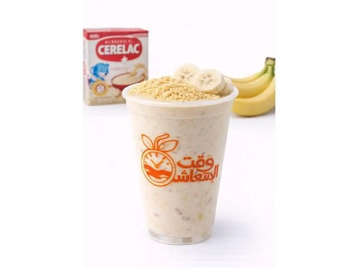 Cerelac Banana - Small