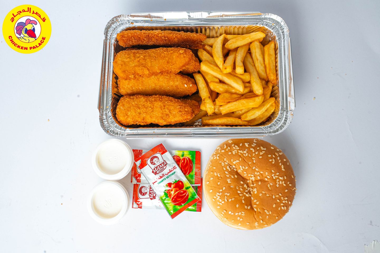 Boneless Fish - Small