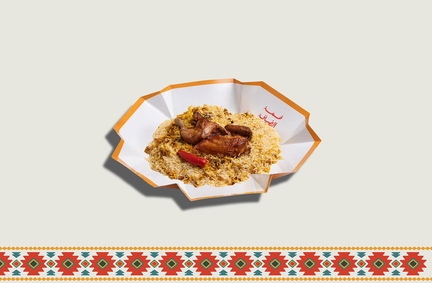 دجاج شوايه - نص حبة دجاج