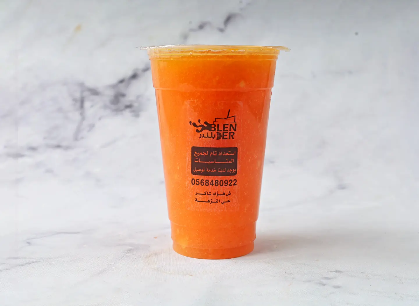 عصير بابايا - وسط