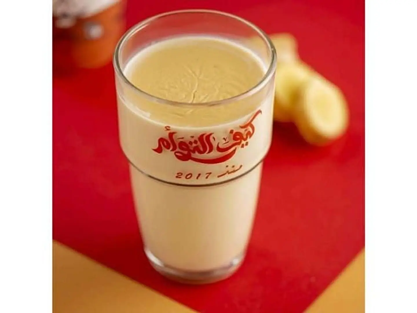 حليب زنجبيل زعفران - ورق صغير