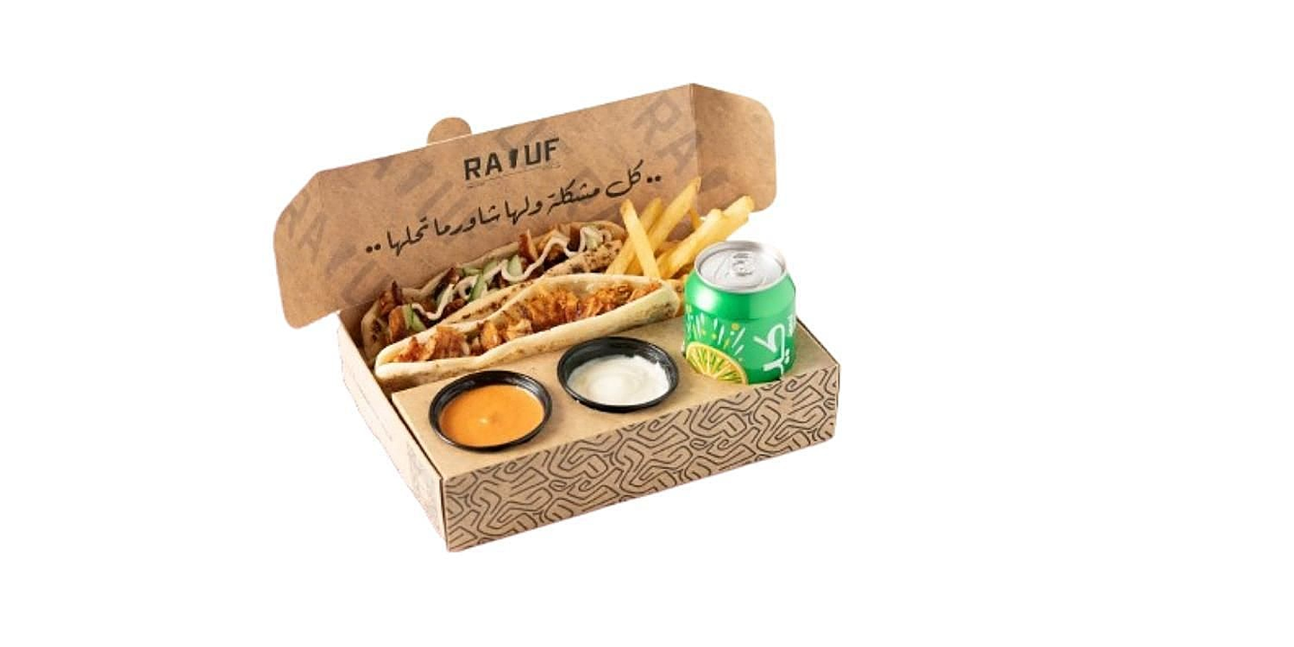 Shawarma Samoon Box Meal - Meat