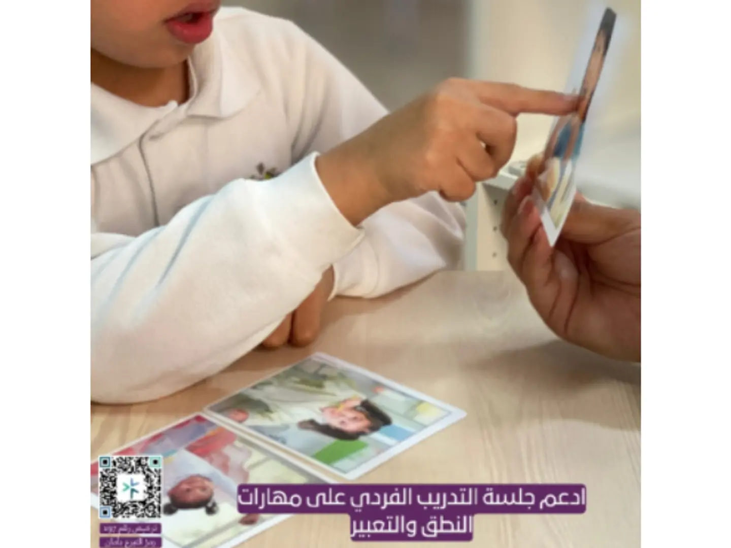Individual Training Session On Pronunciation And Expression Skills - First