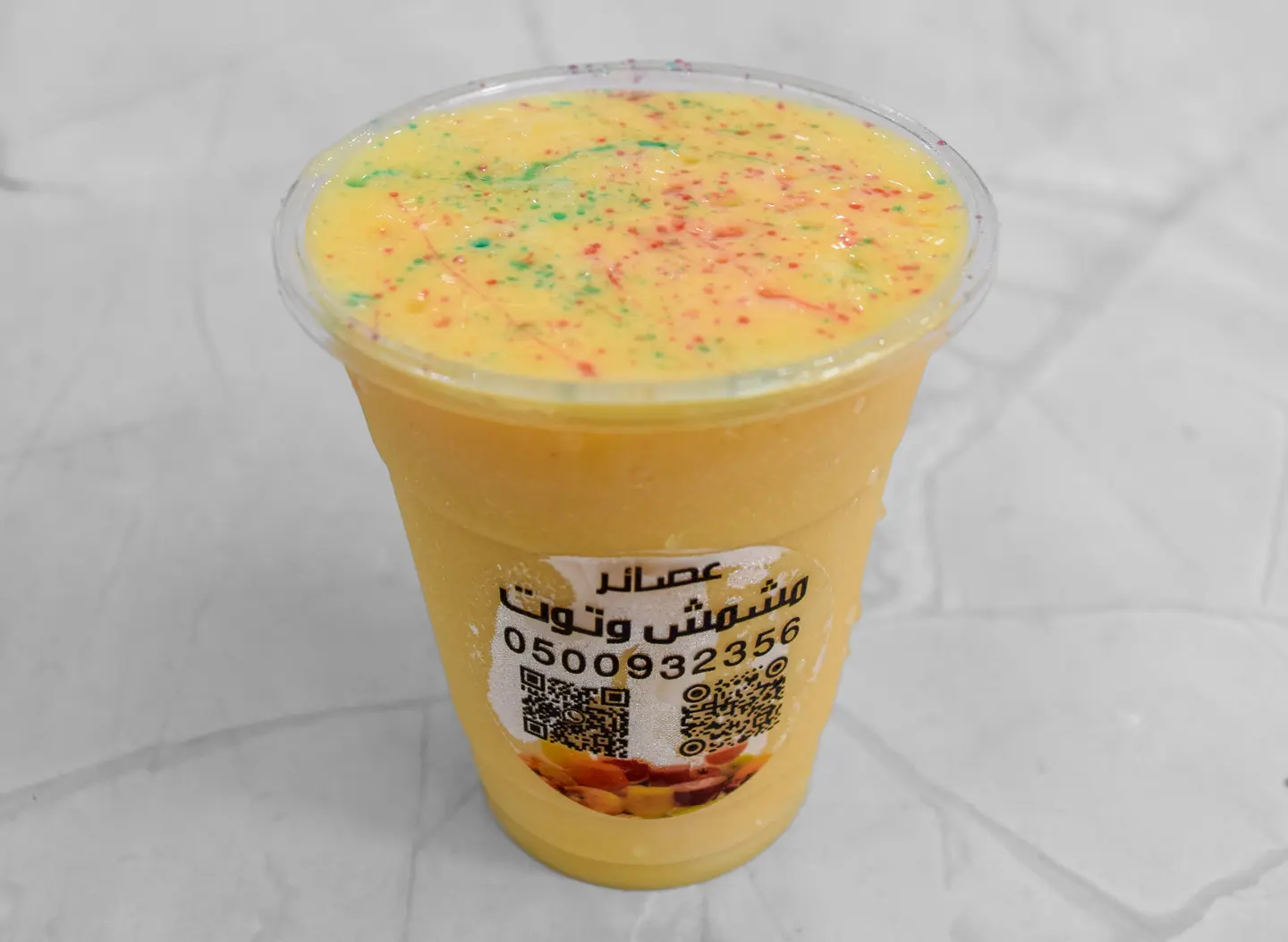 Araisy Juice - Small