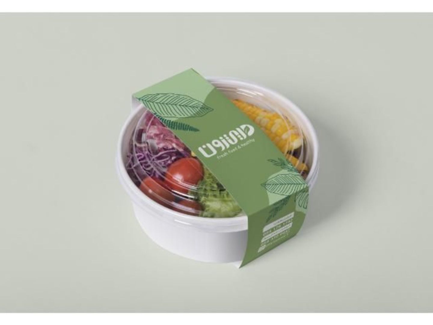 Salad Of Your Choice - Medium