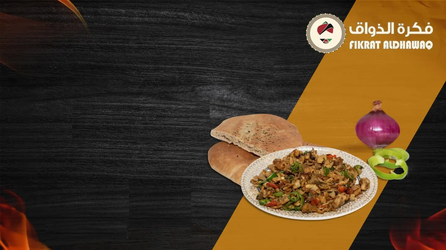 تقاطيع - عادي