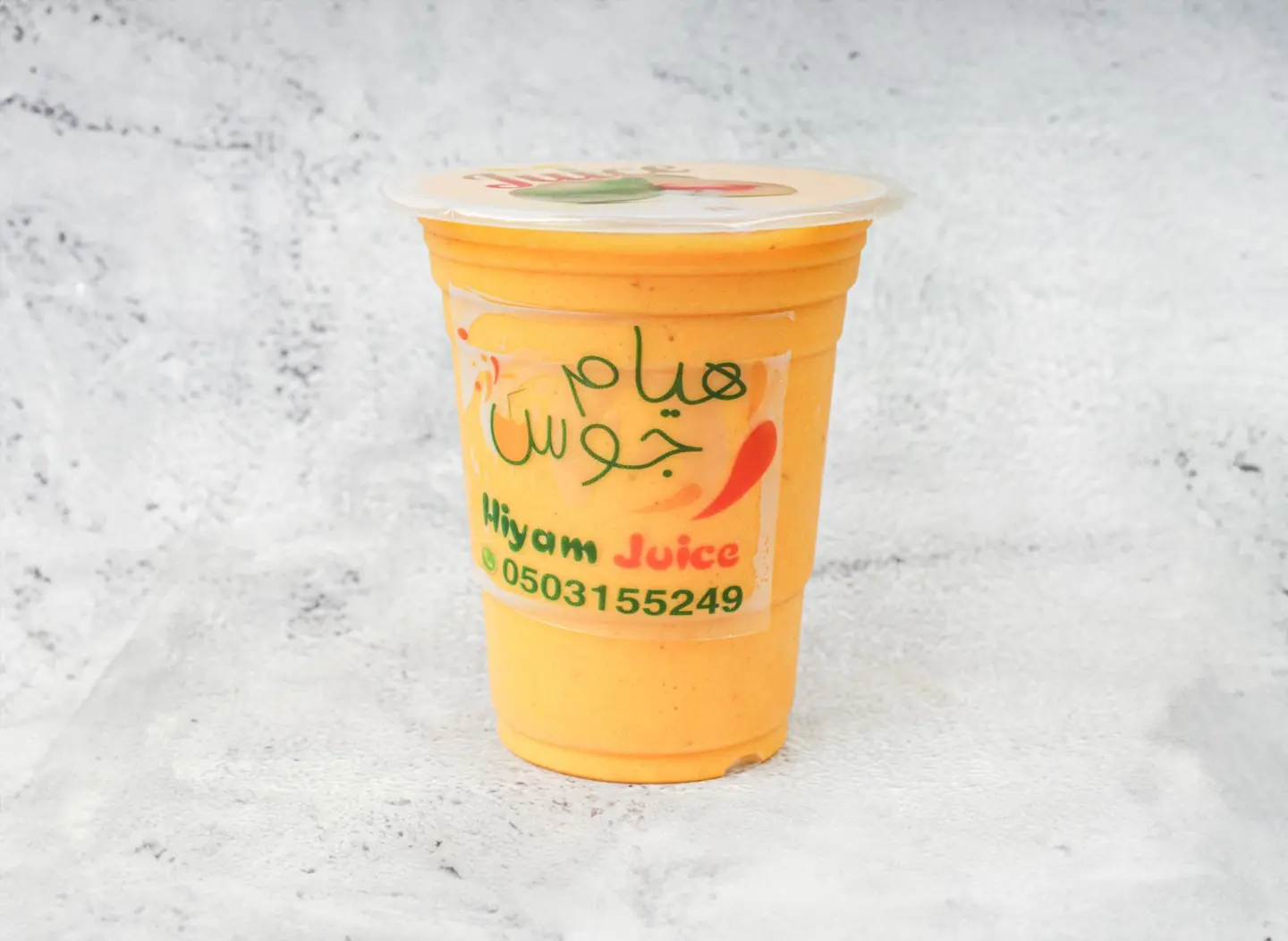 خلطة اصفهاني فاخر - صغير