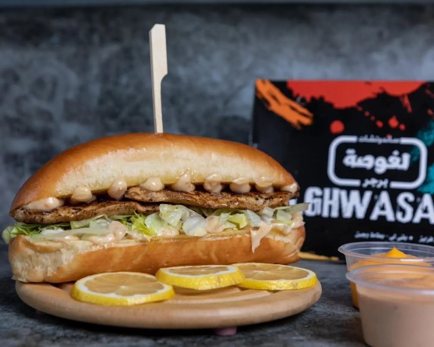 ساندوتش لغوصة ليمون - سنقل