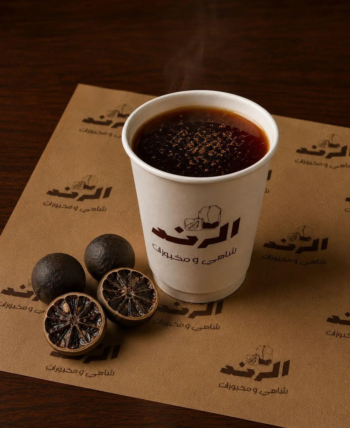 ليمون اسود - صغير