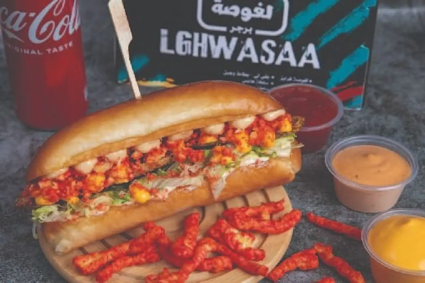 اوفردوس - وجبه