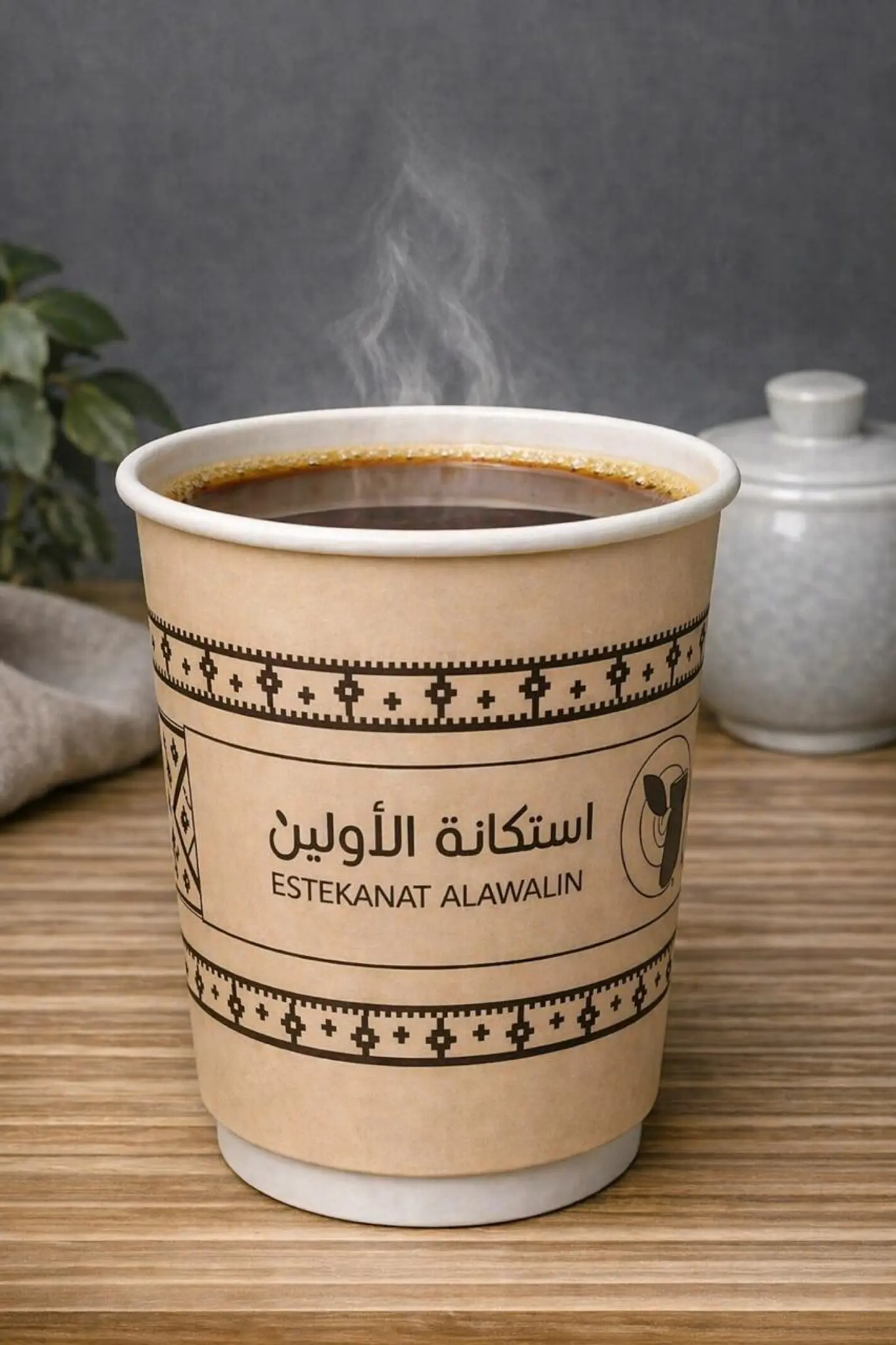 Turkish Tea - Small