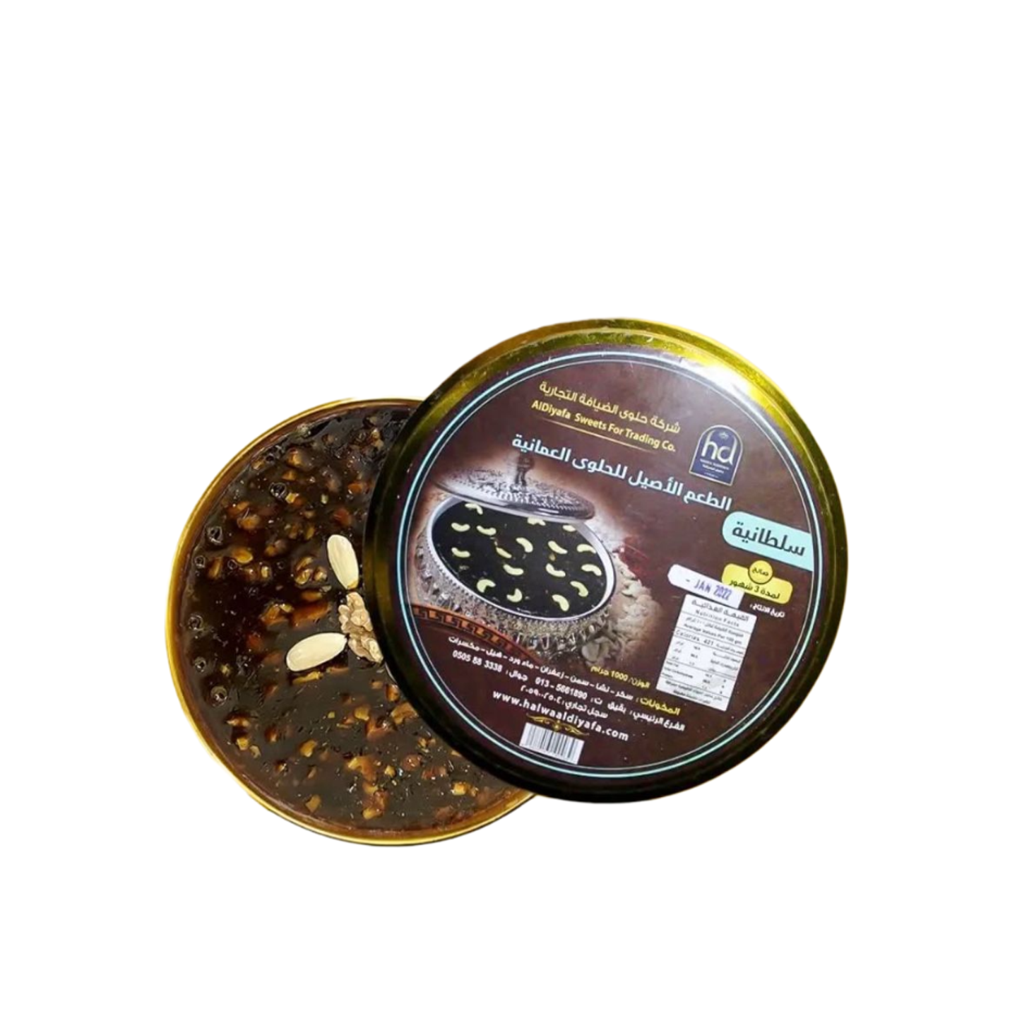 حلوى سلطانية - 500 جرام