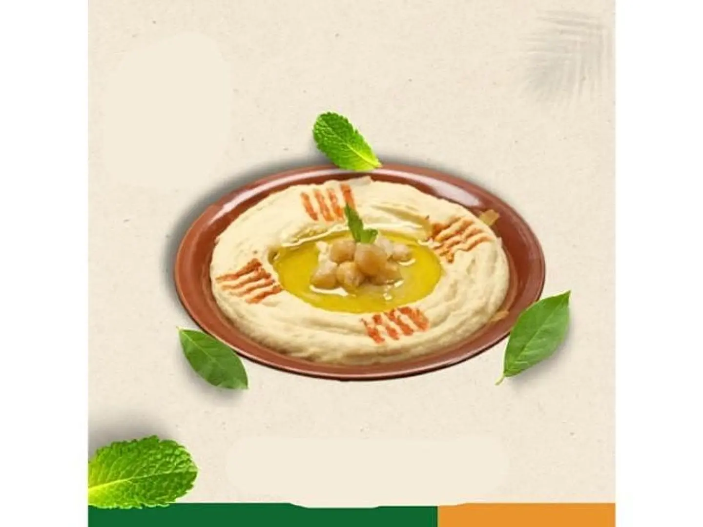 Hummus Plate - Small