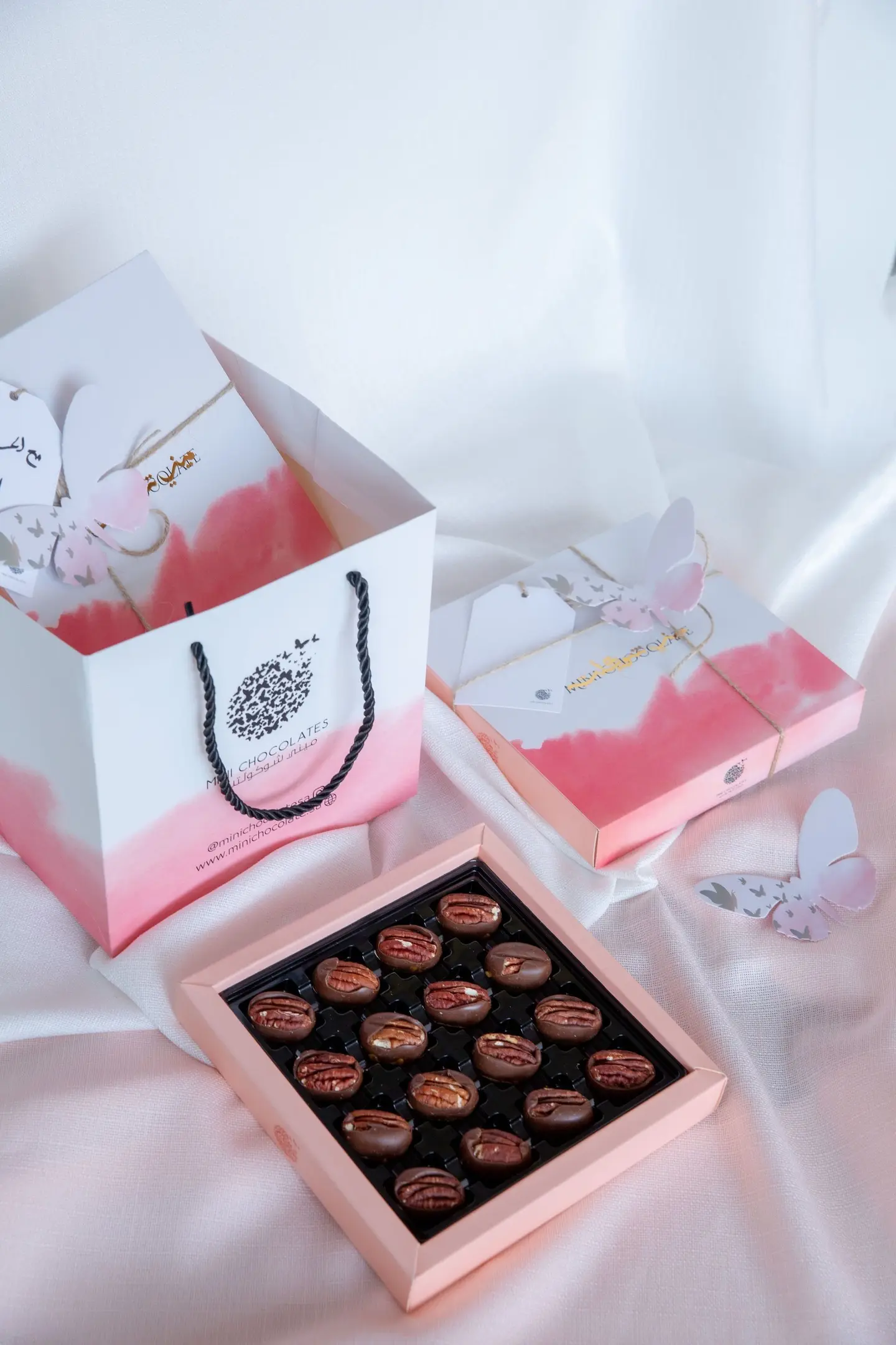 Pecan - Small 16 Piece