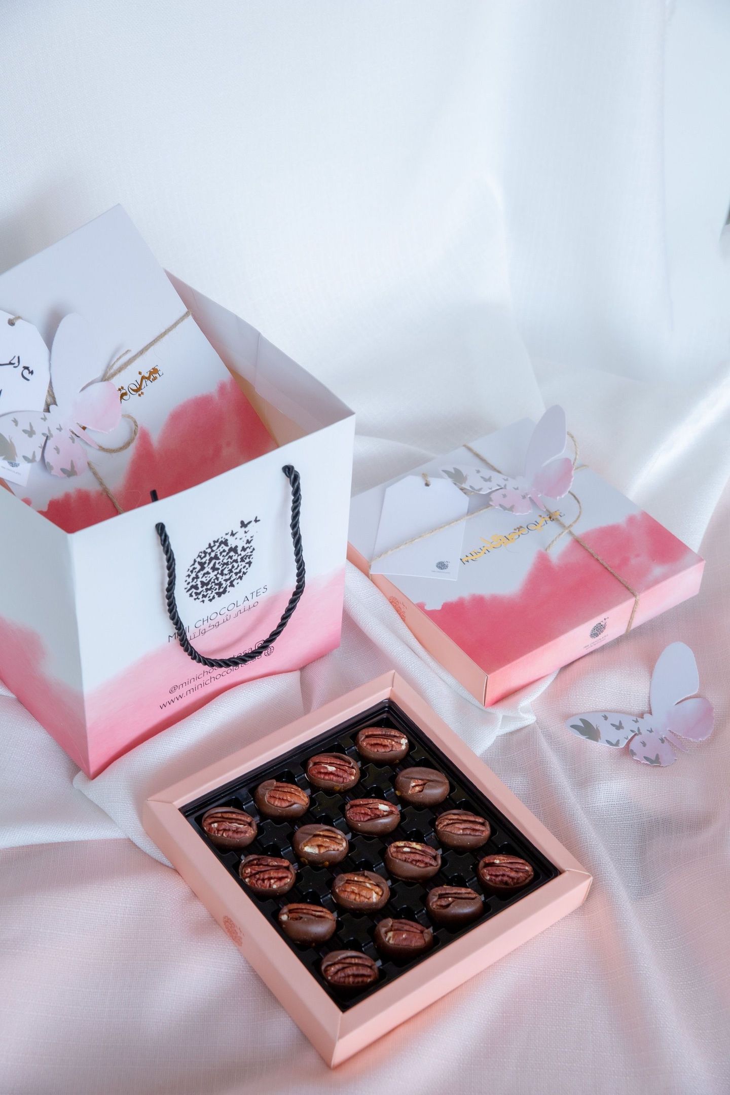 Pecan - Small 16 Piece