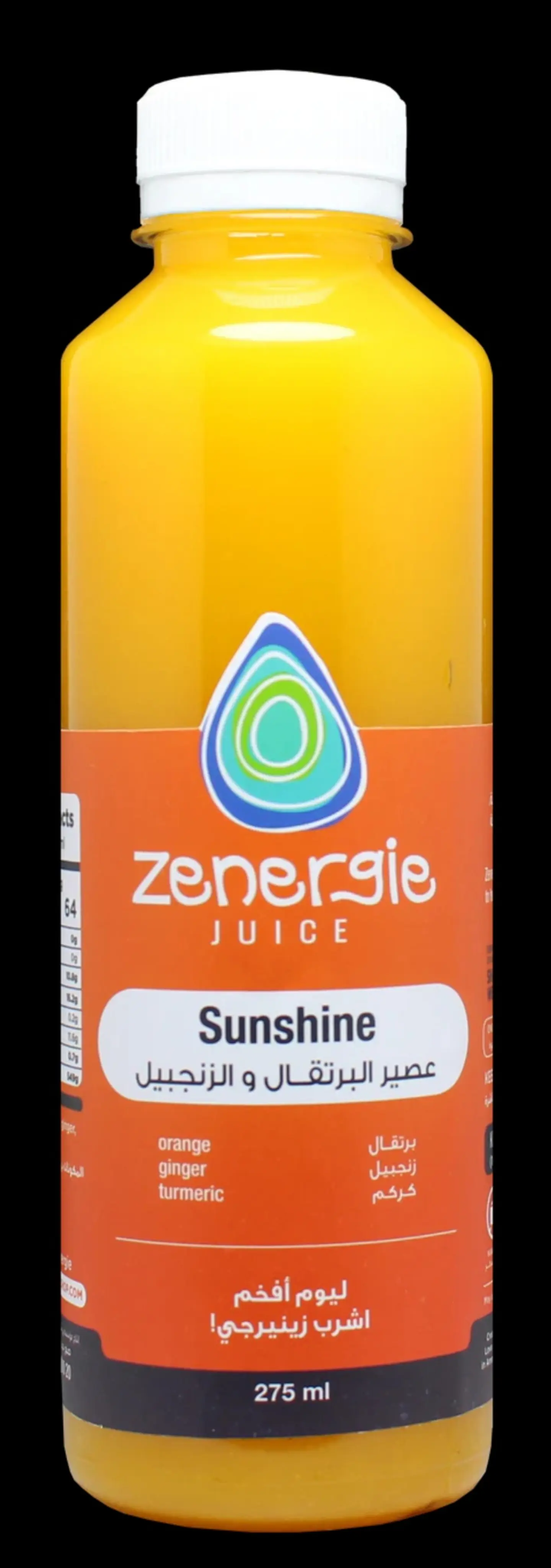 Yellow Vitamin - Small