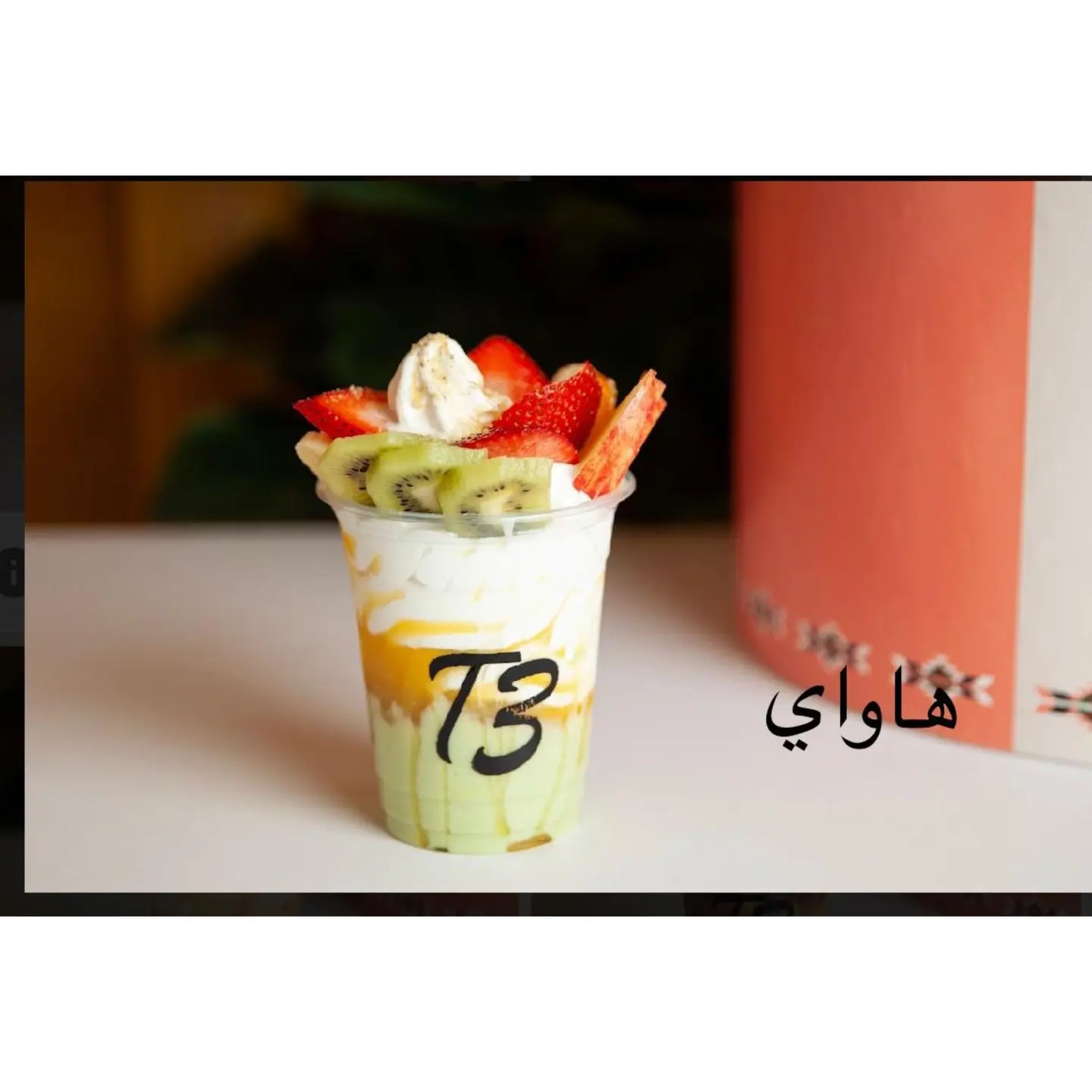 هاواي - صغير