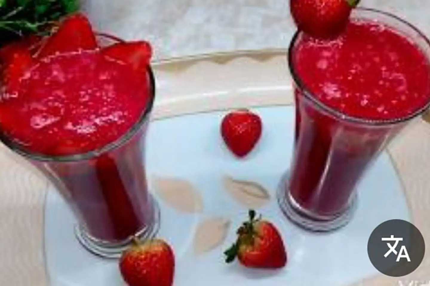 Beetroot Strawberry - Asmedium Cup
