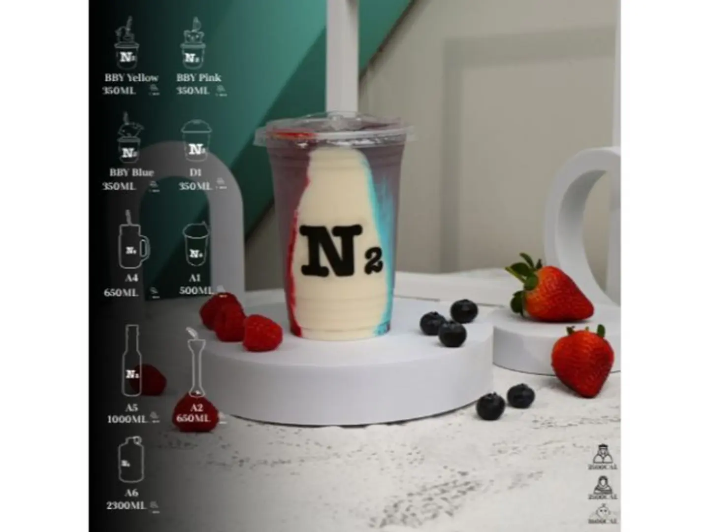 سكاي - كوب بيبي (350مل)