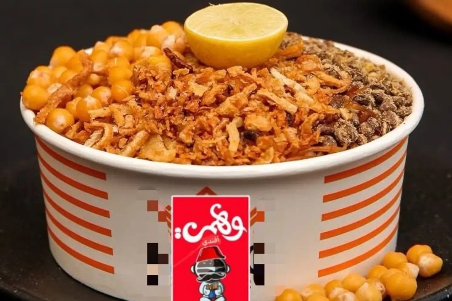 Wahmi Signture Koshary - Wahmi Special