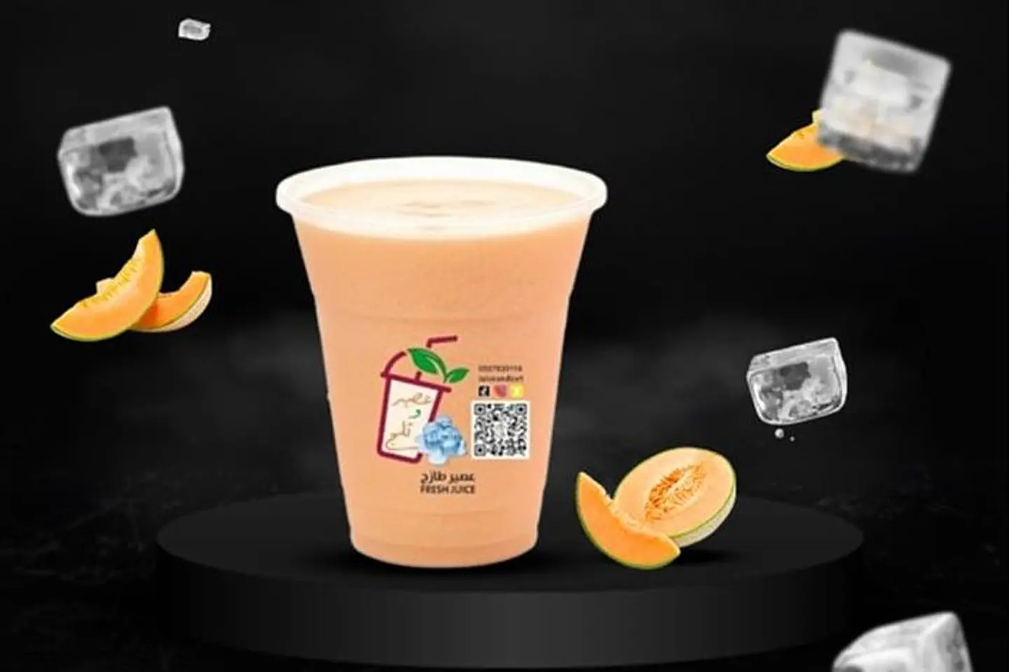 Melon Juice With Milk - Medium