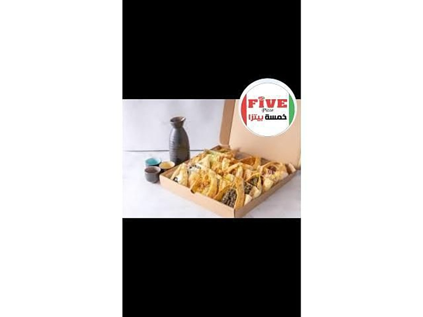 Mixed Pie Plates - Small