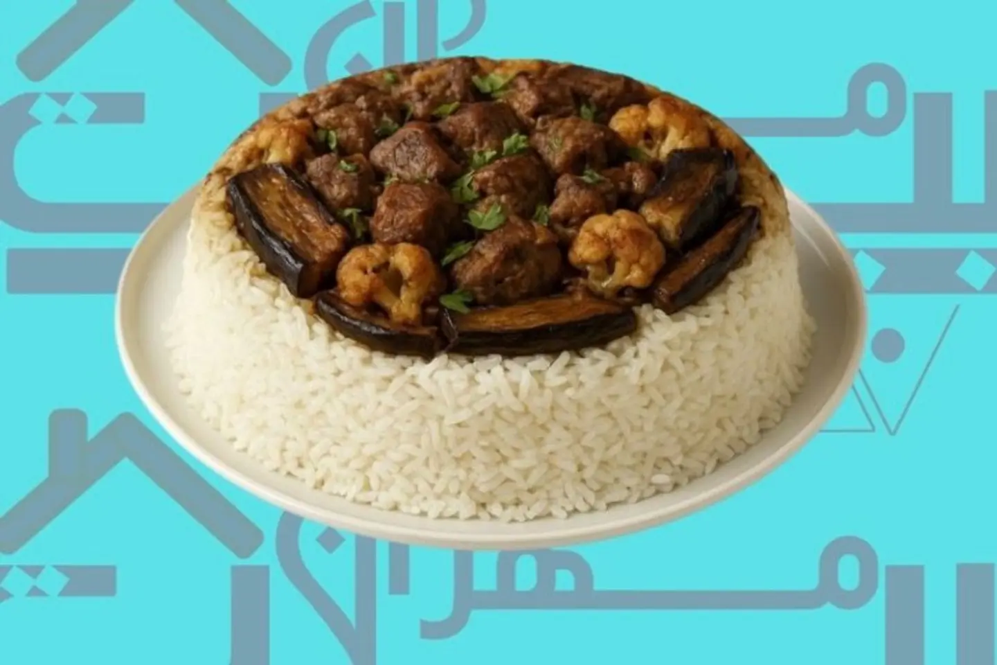 White Chicken Mahran Maqluba - Quarter Of A Chicken