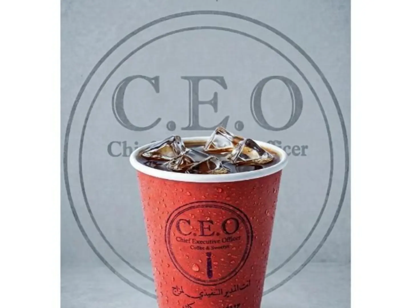 Iced Ethiopian V60 - Small