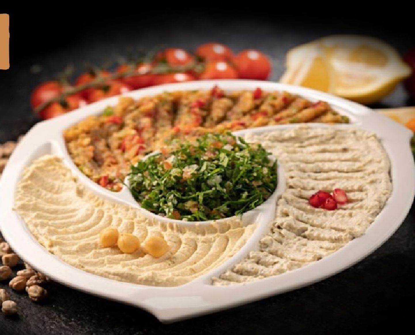 مشكل مقبلات - وسط