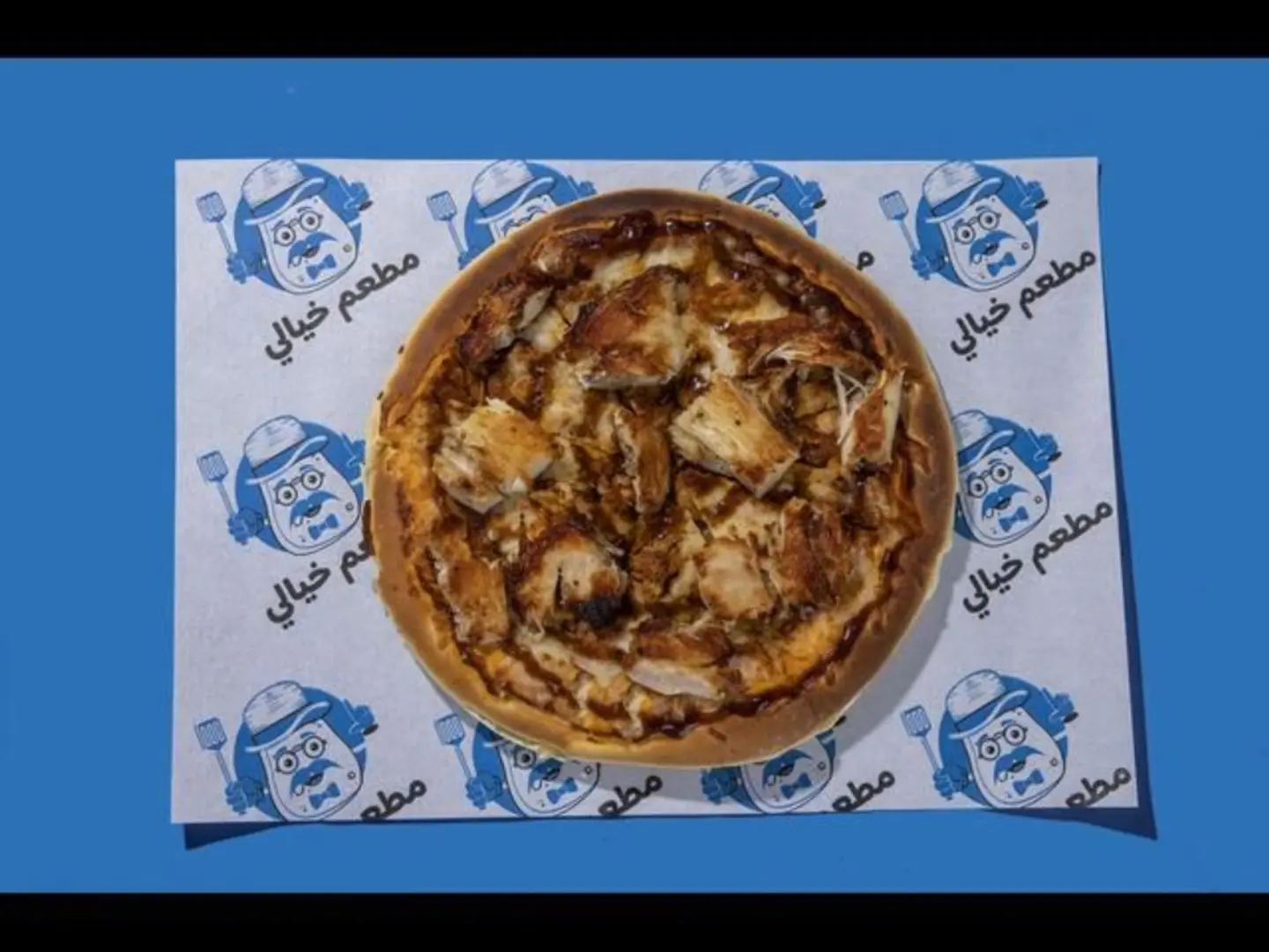 بيتزا شاورما - بيتزا شاورما-صغير