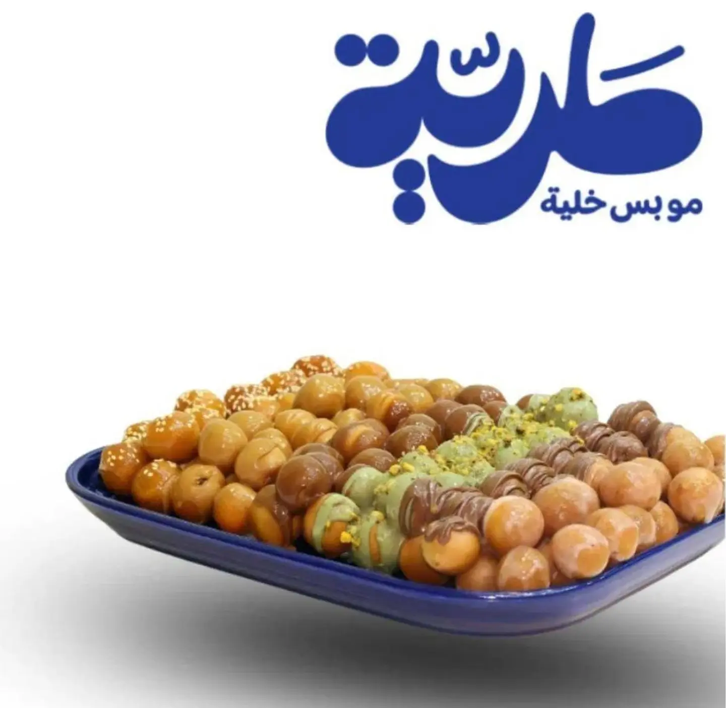 لقيمات جبن كلاسيك شيره ونستله - صغير