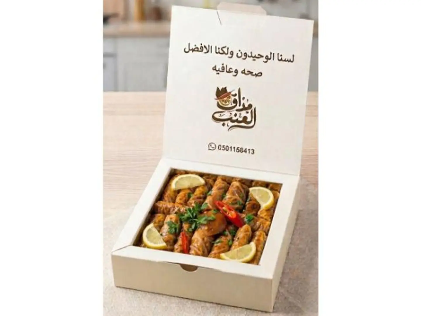ملفوف - صغير
