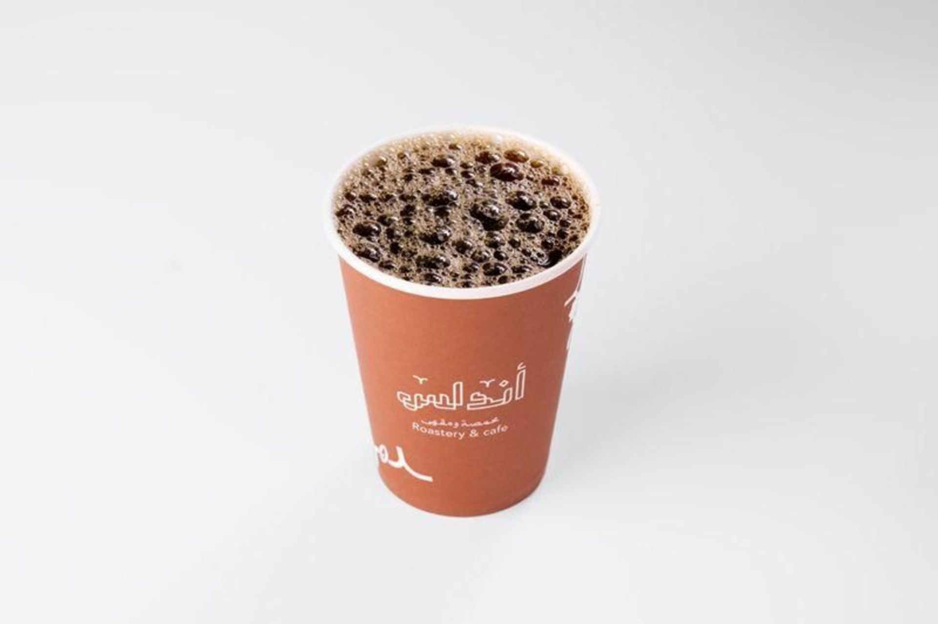 قهوة اليوم - صغير