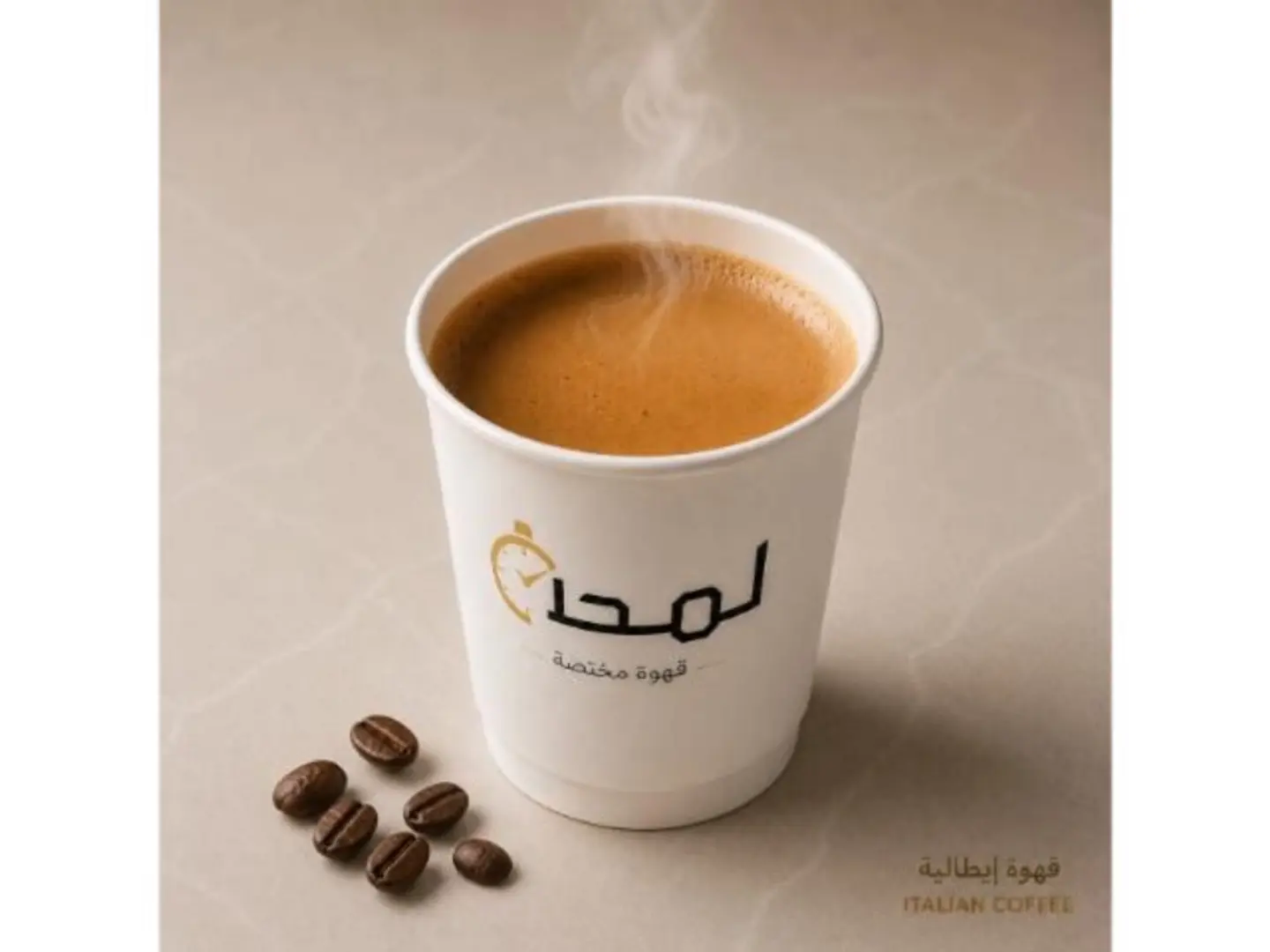 French Coffee - Small