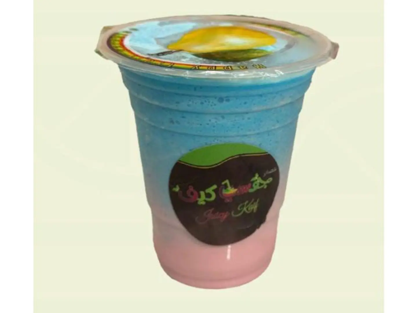 Slush Layers - Small