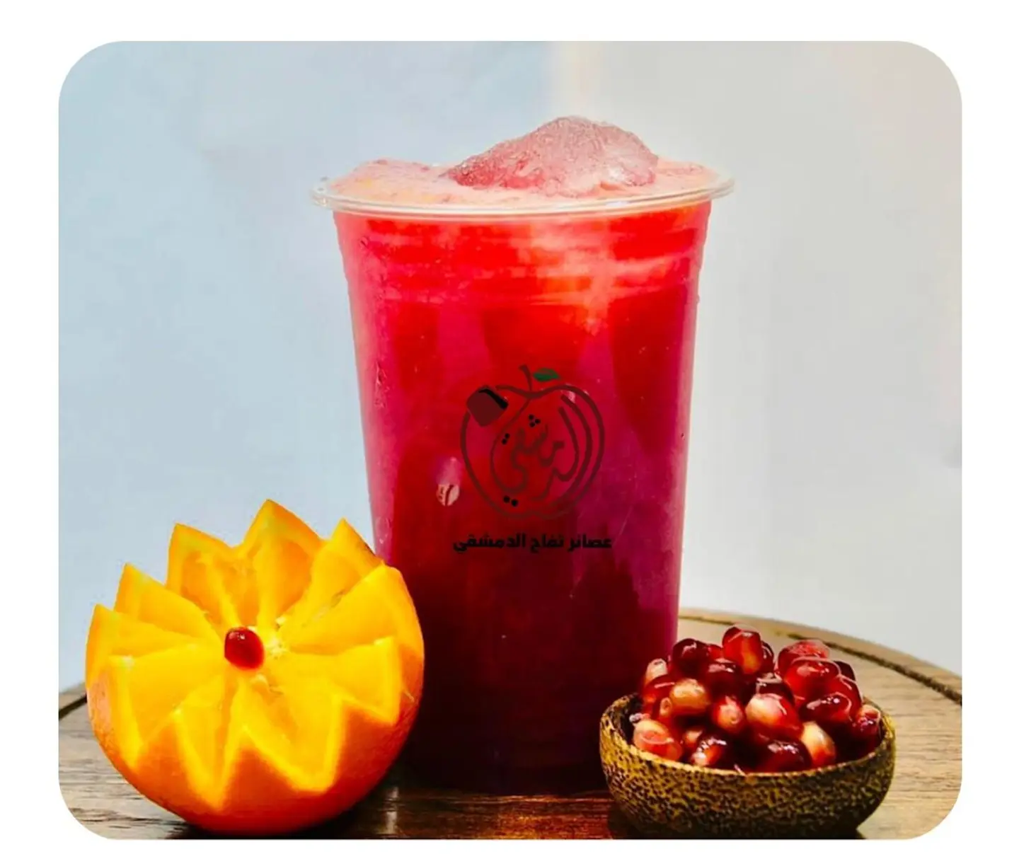 Pomegranate & Orange - Small Cup